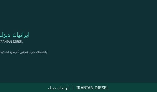 راهنمای خرید ژنراتور گازسوز اشکودا